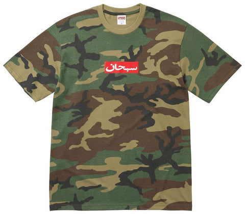 Supreme Arabic Box Logo Camo Tee