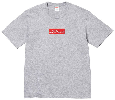 Supreme Arabic Box Logo Grey Tee