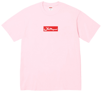 Supreme Arabic Box Logo Pink Tee