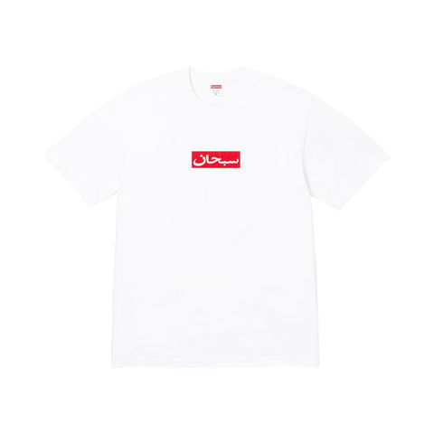 Supreme Arabic Box Logo White Tee