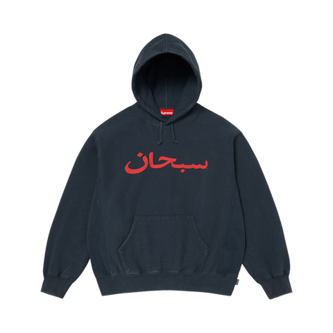 Supreme Arabic Navy Hoodie