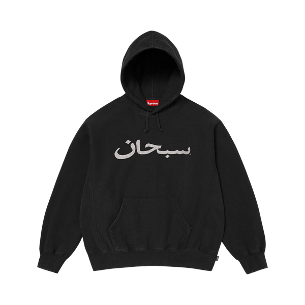 Supreme Arabic Black Hoodie – Courtside Kicks