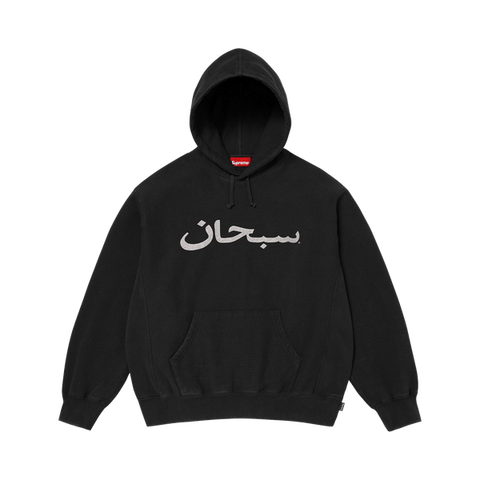 Supreme Arabic Black Hoodie