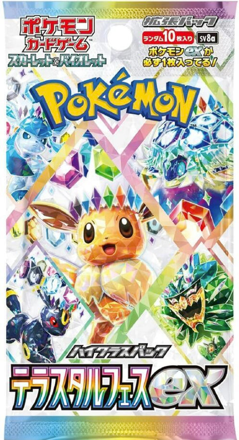 Pokemon Terastal Festival Single Pack (JPN)