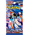 Pokemon Ninja Spinner Single Pack (JPN)